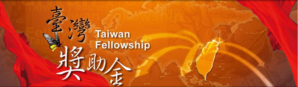 Học bổng Nghiên cứu Đài Loan 2018 (Taiwan Fellowship Program)