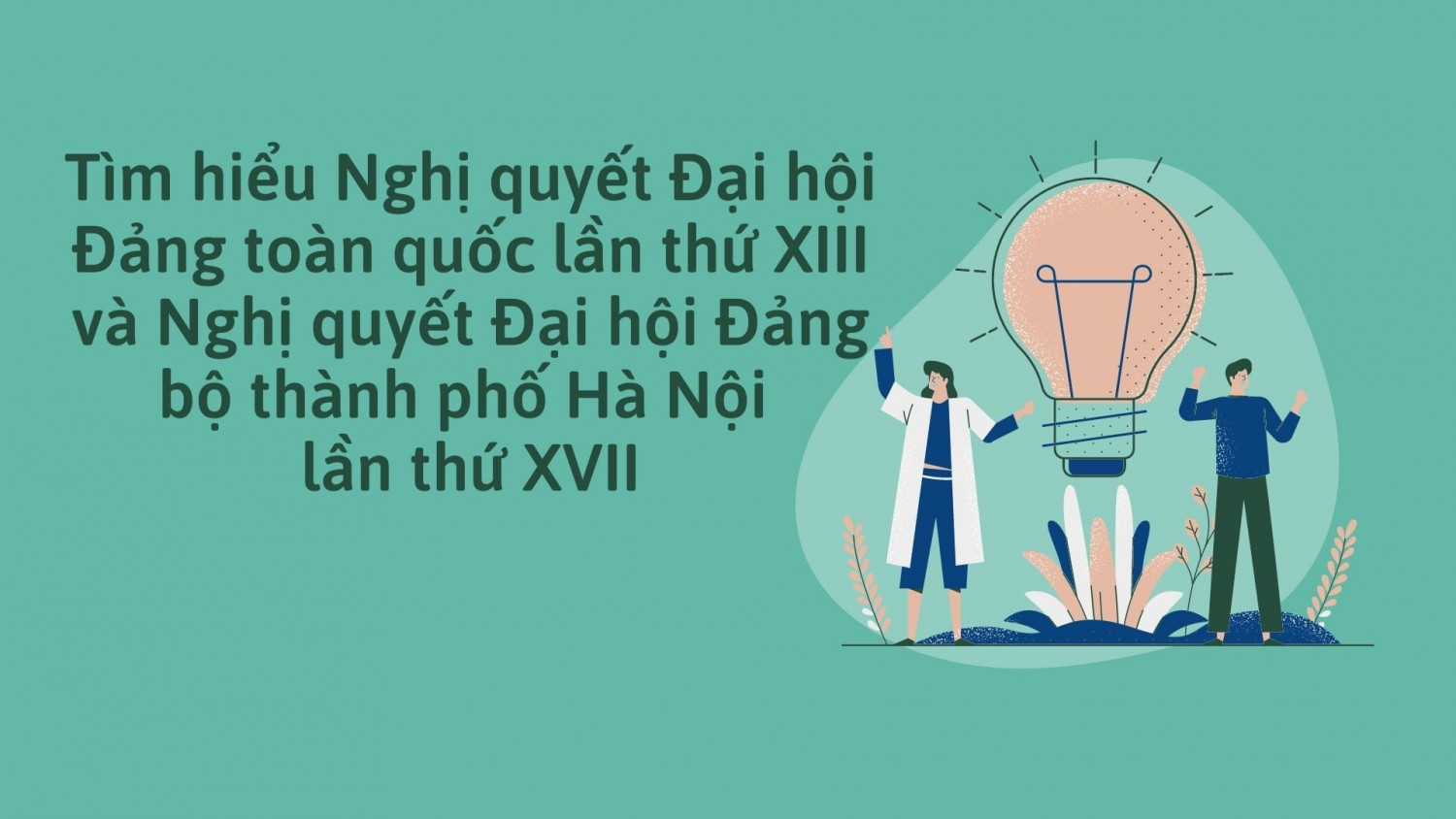 Cuộc thi trực tuyến "TÌM HIỂU NGHỊ QUYẾT ĐẠI HỘI ĐẢNG TOÀN QUỐC LẦN THỨ XIII VÀ NGHỊ QUYẾT ĐẠI HỘI ĐẢNG BỘ THÀNH PHỐ HÀ NỘI LẦN THỨ XVII"